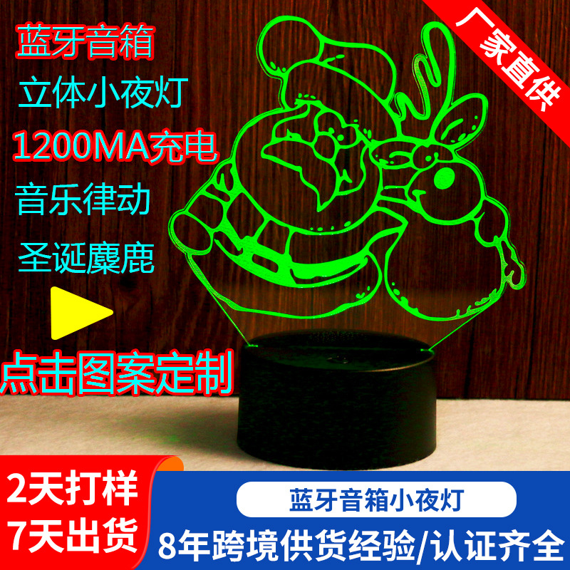 acrylic night light