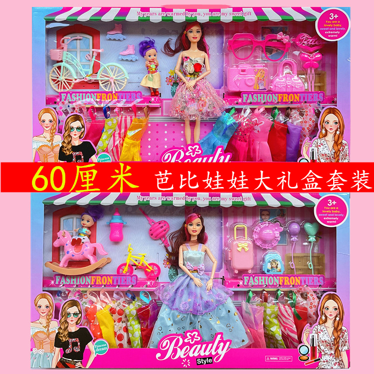 60cm Yi Tian Barbie muñeca de vestir juguete caja de regalo juego casa chica danza clase Premio al por mayor