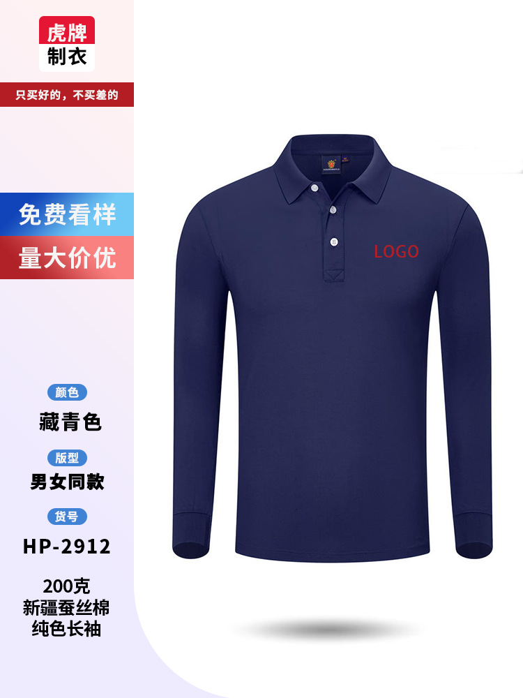 Polo de manga larga ropa de trabajo logotipo personalizado bordado empresa de oficina ropa de trabajo personalizada de restauración ropa de personal image 9