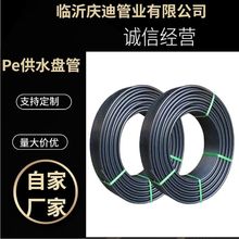 �����@�ֹ�ȹ�ˮ�� pe �P�� �����ԁ�ˮpe�o��ˮ�͸��͉�ݔˮ��