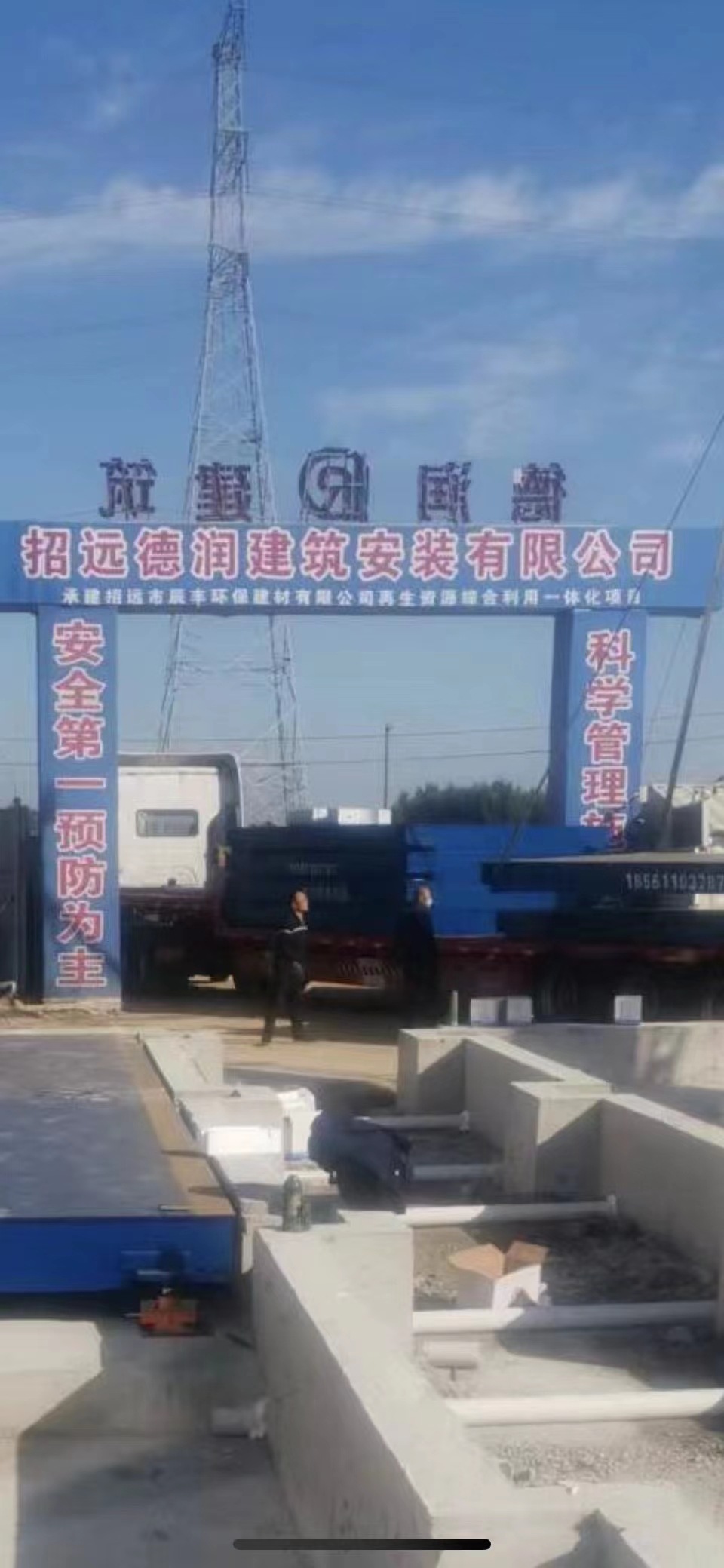 无基坑150吨120T80T砂石料场、3*18米电子地磅汽车衡器