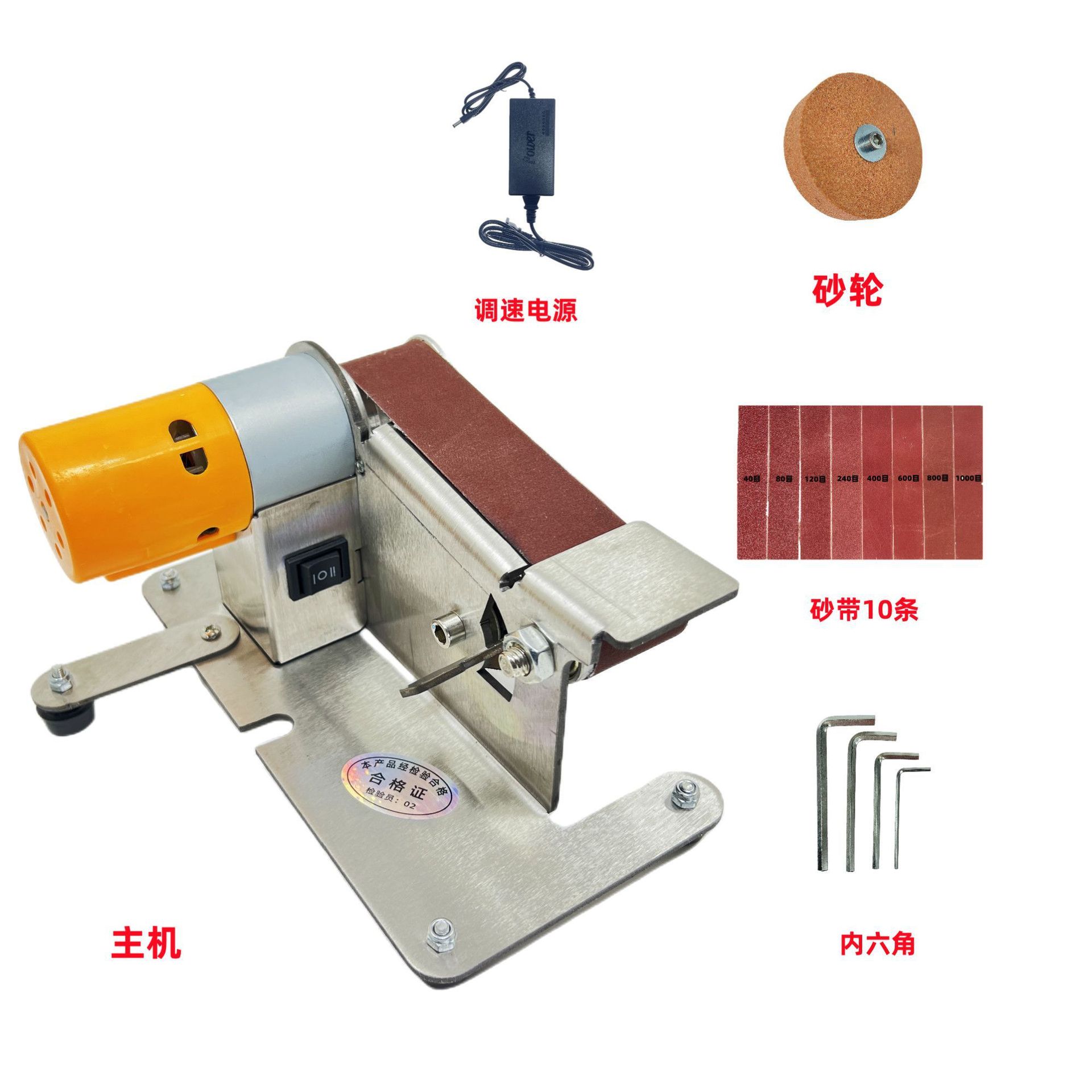 磨刀磨刀机自动小型电动砂带机磨刀专用工具磨剪刀机多功能