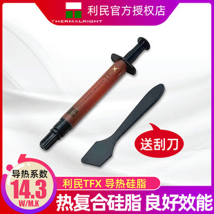 ���� tfx �����֬ ��X̨ʽ�Ccpuɢ�����zҺ�B��Pӛ��tf8ɢ���