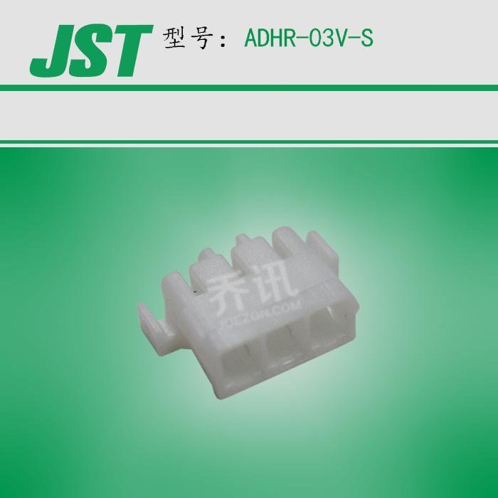 JSTԭ��ADHϵ��������ADHR-03V-S��Ȼɫ3�׽��ǽӲ��1.3mm���