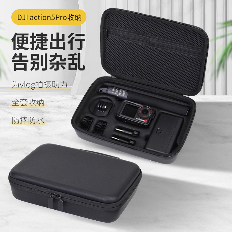Suitable for Dji Action5Pro, Osmo Action4/3 Action Camera Set Storage Box, Shockproof and Pressure-Resistant