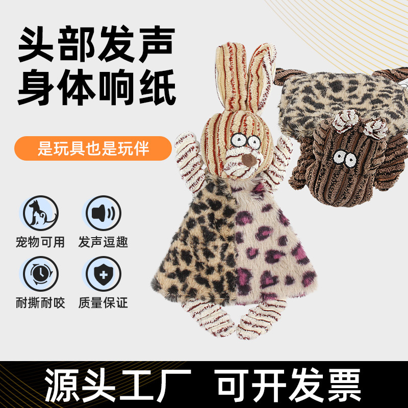 Plush toy