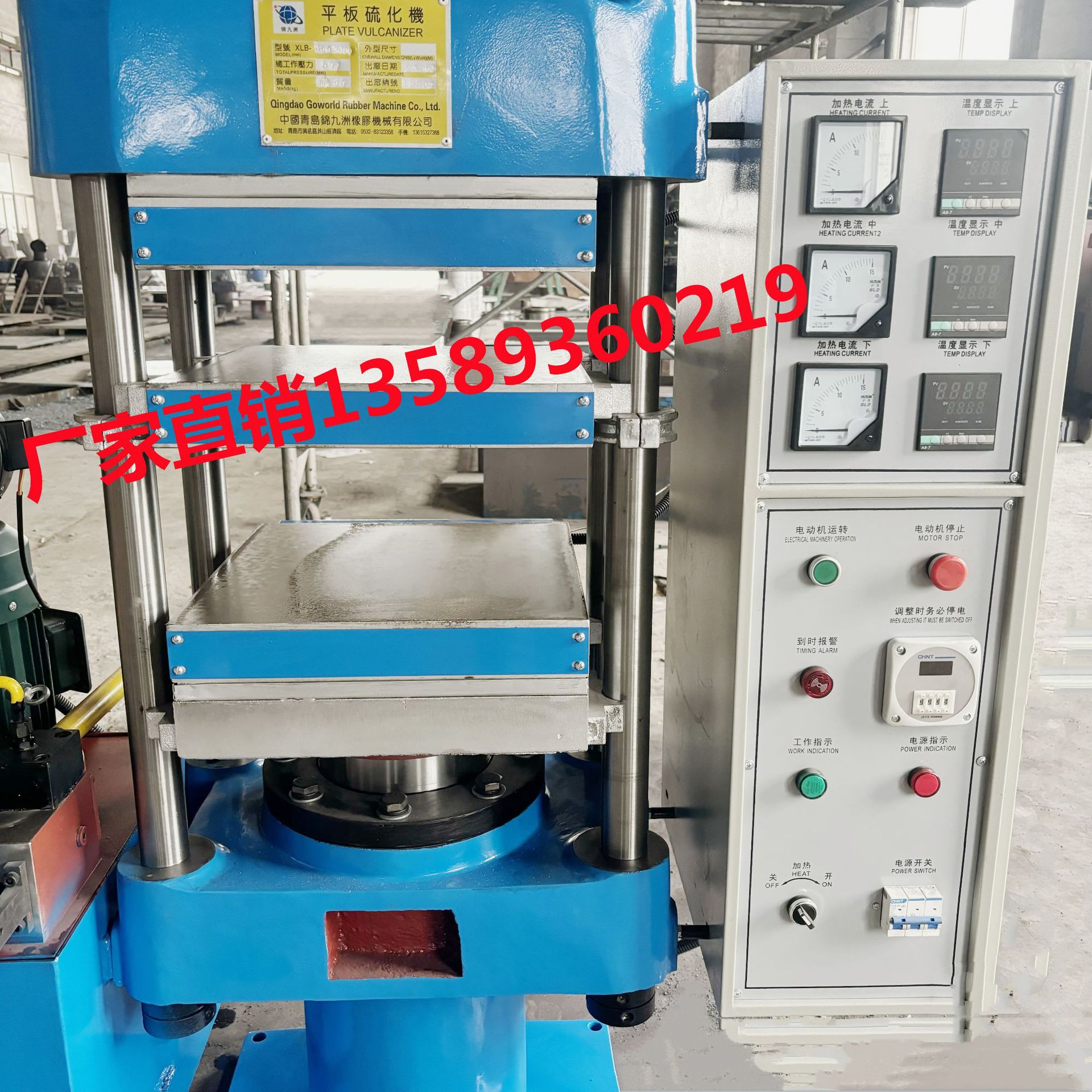 厂家直销50T平板油压机  四柱式双层平板热压机  硅橡胶液压机