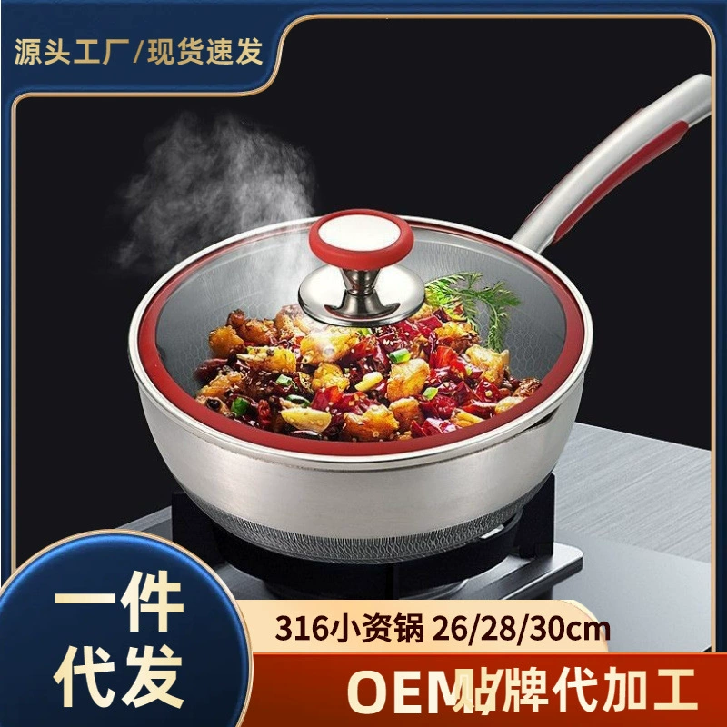 Маленький горшок для молока из нержавеющей стали 316, снежный плоский горшок в японском стиле, антипригарный горшок для супа с лапшой, бытовое детское питание