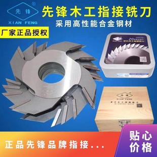 Pioneer brand finger pick machine Blade 2 Blade/4 blade comb machine hard alloy outer diameter 160