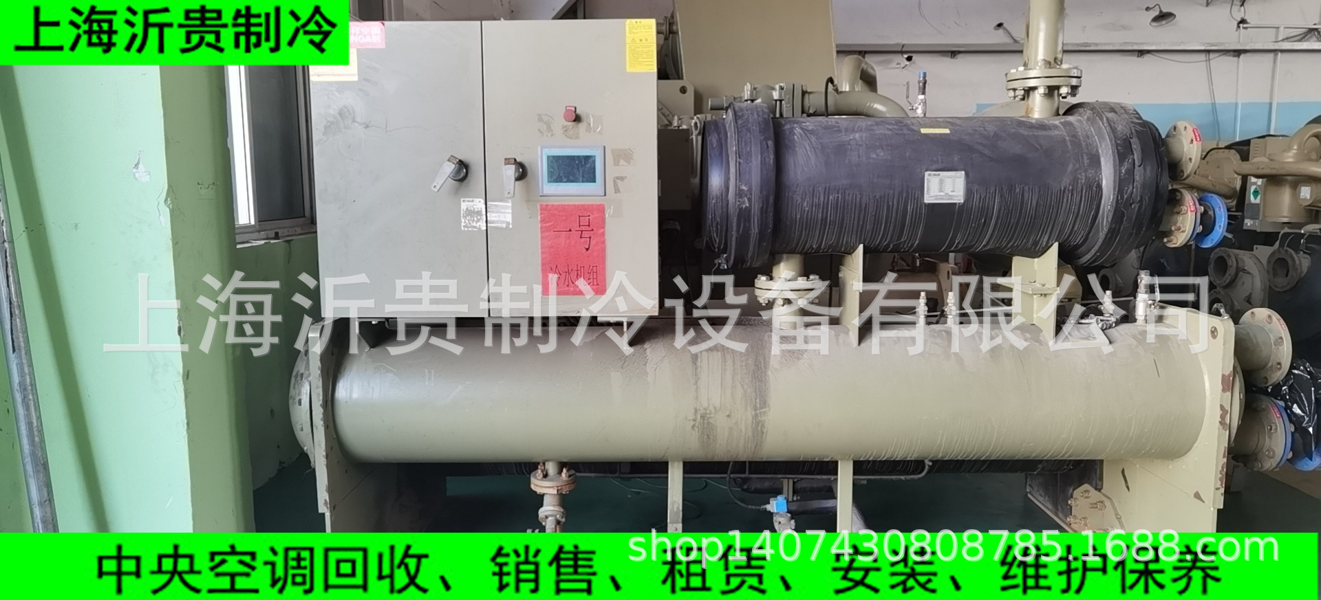 国家标准《无液氦稀释制冷机》发布