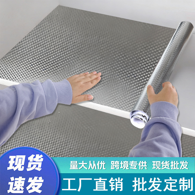 Wholesale Kitchen Stickers, Oil-Proof and High-Temperature Resistant Wallpaper, Self-Adhesive Cabinet and Stove Top Thickened Moisture-Proof and Waterproof Tin Foil Aluminum Foil Paper