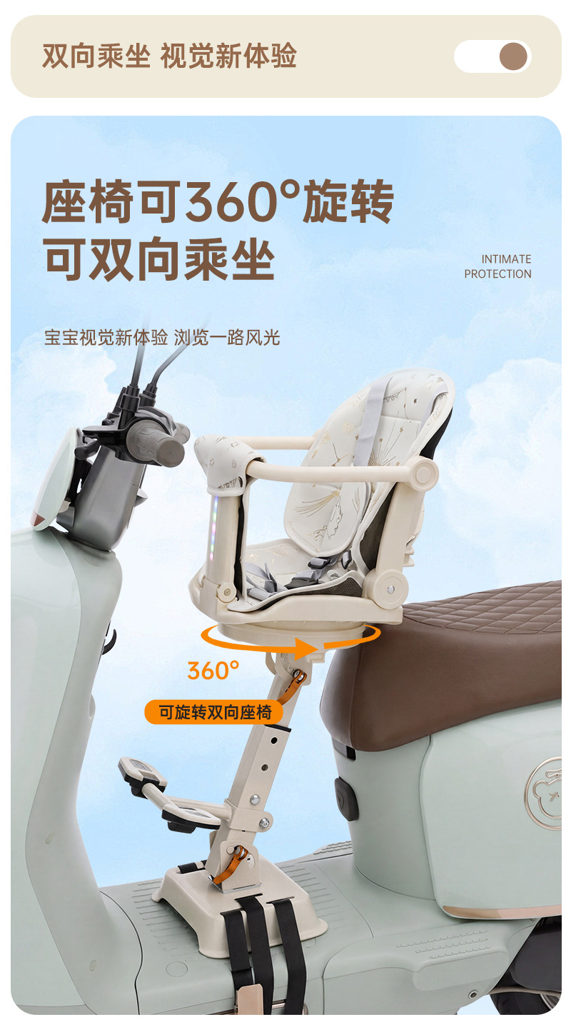 Multifunctional electric vehicle child seat, adjustable for sitting and lying down, 360-degree rotation ° Rotating safety seat