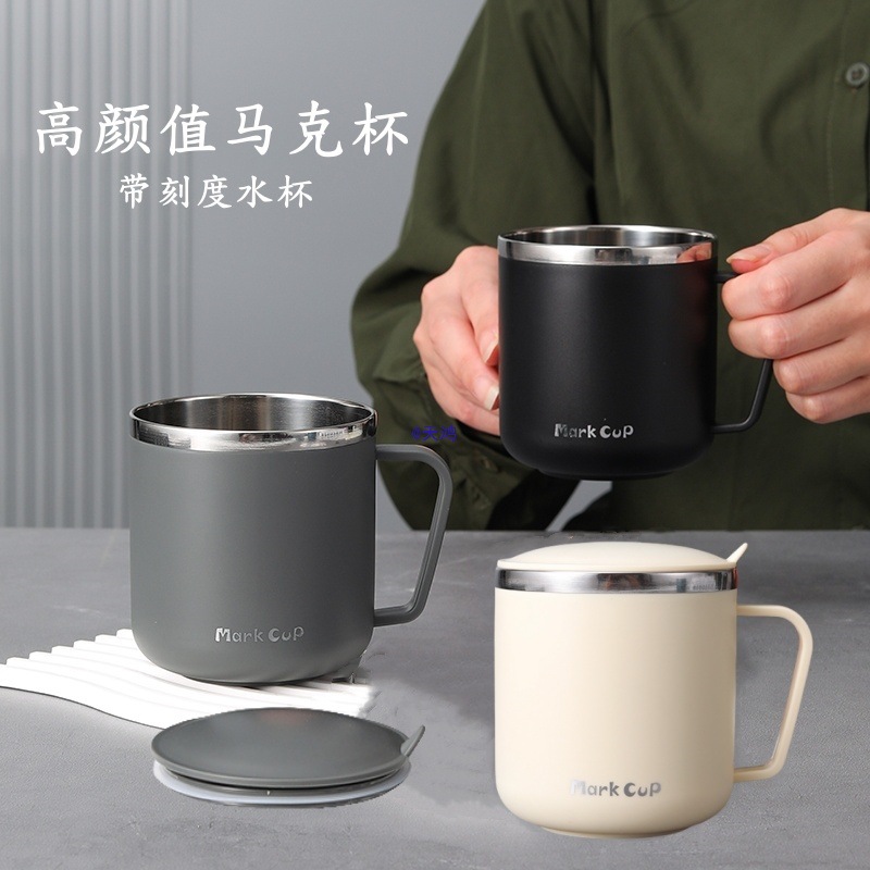 不锈钢水杯2025男办公室马克杯子耐摔学生宿舍喝水家用带盖随手杯