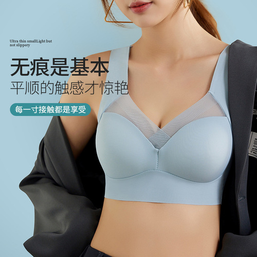 One-piece fixed cup seamless underwear for women, ice silk, shaping, no underwire, beautiful back design, large size bra for plus-size women