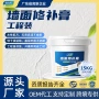 裂缝修复抗裂翻新墙面漆