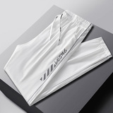 Водонепроницаемые летние эластичные дышащие белые штаны для влюбленных, защита от солнца