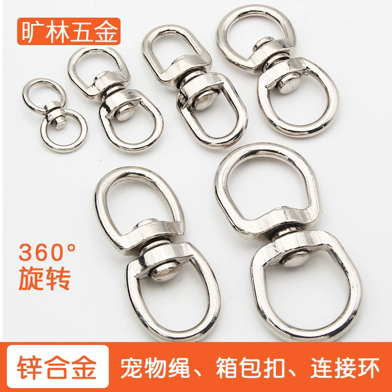 Готовая пряжка-осьмёрка из цинкового сплава для регулировки поводка для животных, с кольцом-осьмёркой для брелока, аксессуары от производителя.