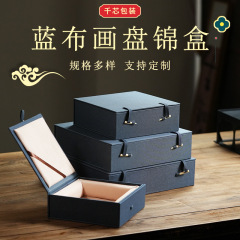 絵皿錦箱国潮古游玉置物皿包装箱茶餅硯台硯台水洗いギフトボックス