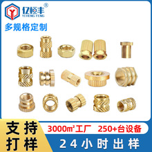 注塑热熔铜螺母 工直王直铜螺母m2m3m4m5土八镶嵌预埋铜嵌件铜螺