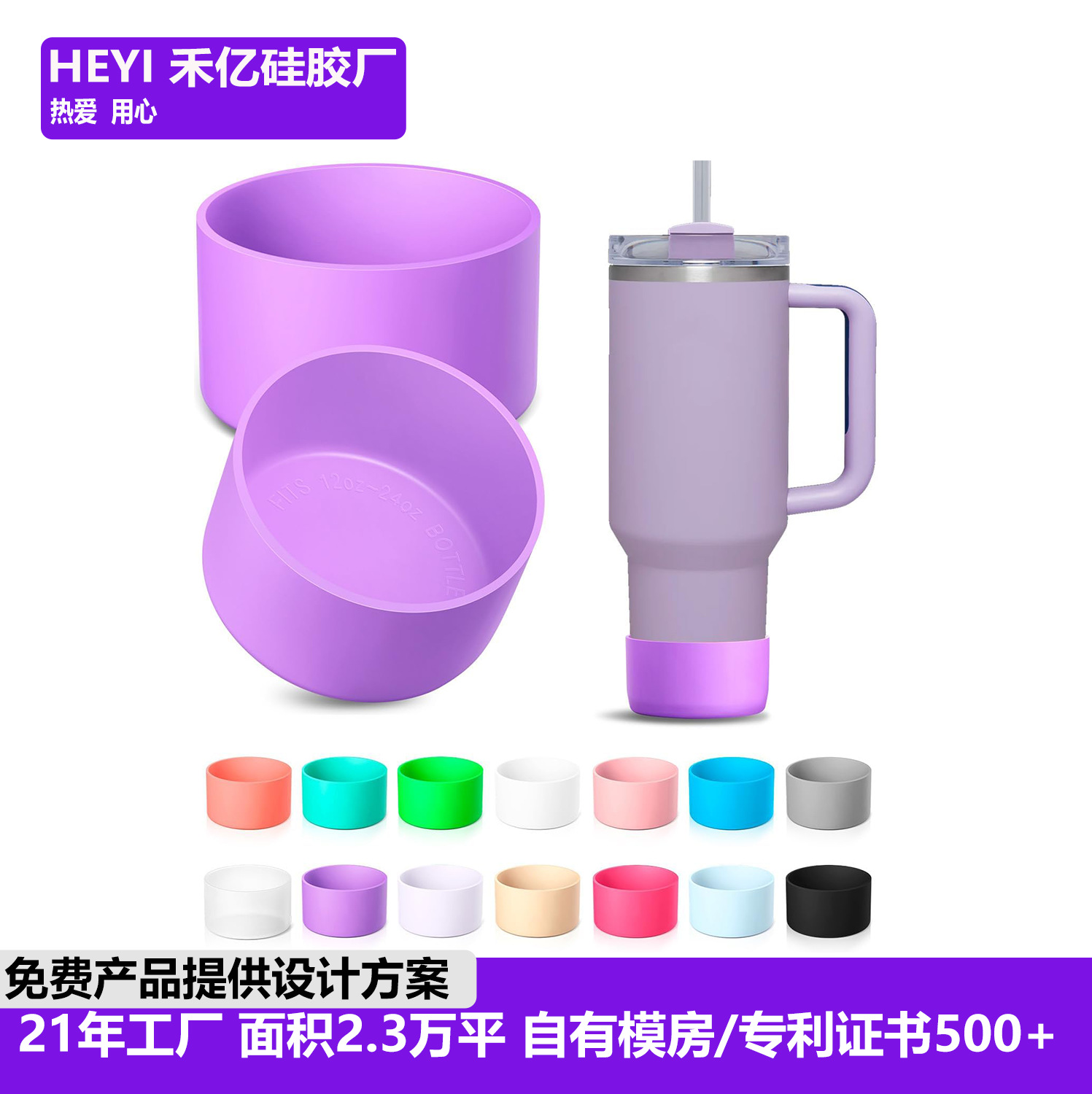 Cross-border Hot-selling hydro flask Silicone Cup Cover Anti-slip Cover Anti-scald Heat Insulating Silicone Cover Space Cup Shock Absorbing Cover