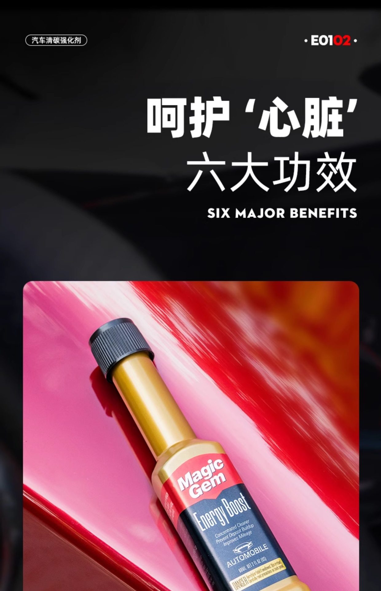 Car Fuel Additive Cleaning Gasoline Additive Engine Cleaning Pea Original Liquid Official Genuine Product for Removing Carbon Deposits
