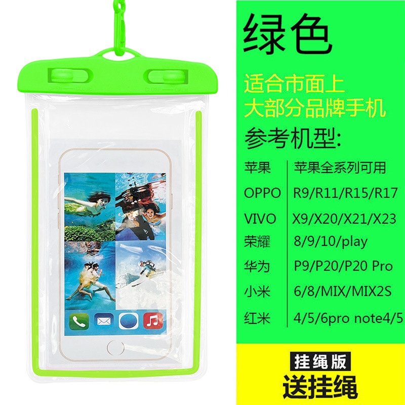 형광 방수 가방 녹색