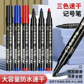 中性笔;橡皮擦;笔配件