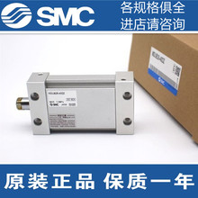 SMC��Բ������MUB/MDUB25/32/40-5 10 15 20 25 30 35 40DZ DMZ