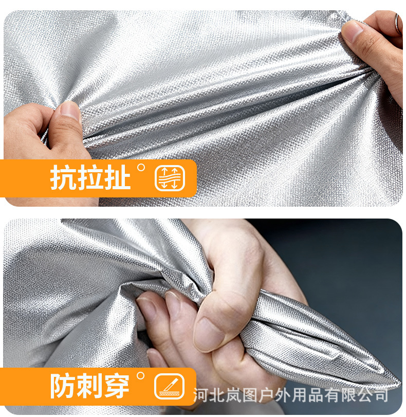 420D Car Cover, Sun-Proof, Rain-Proof, Heat-Insulating, Full-Cover, All-Season, Thickened Oxford Cloth Dust-Proof Car Cover
