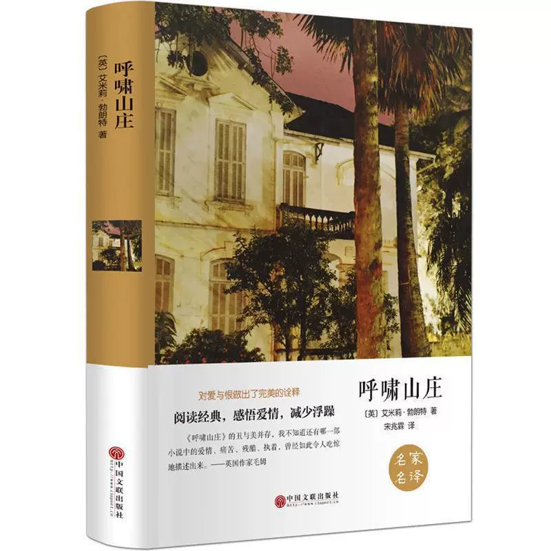 Классика современной литературы для начальной школы, твердая обложка, китайское краеведение/литература, для начальной и средней школы
