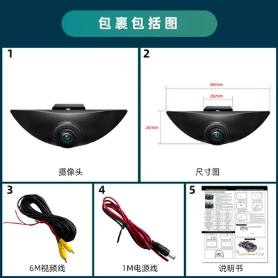 Fisheye High-Definition Night Vision Vehicle camera