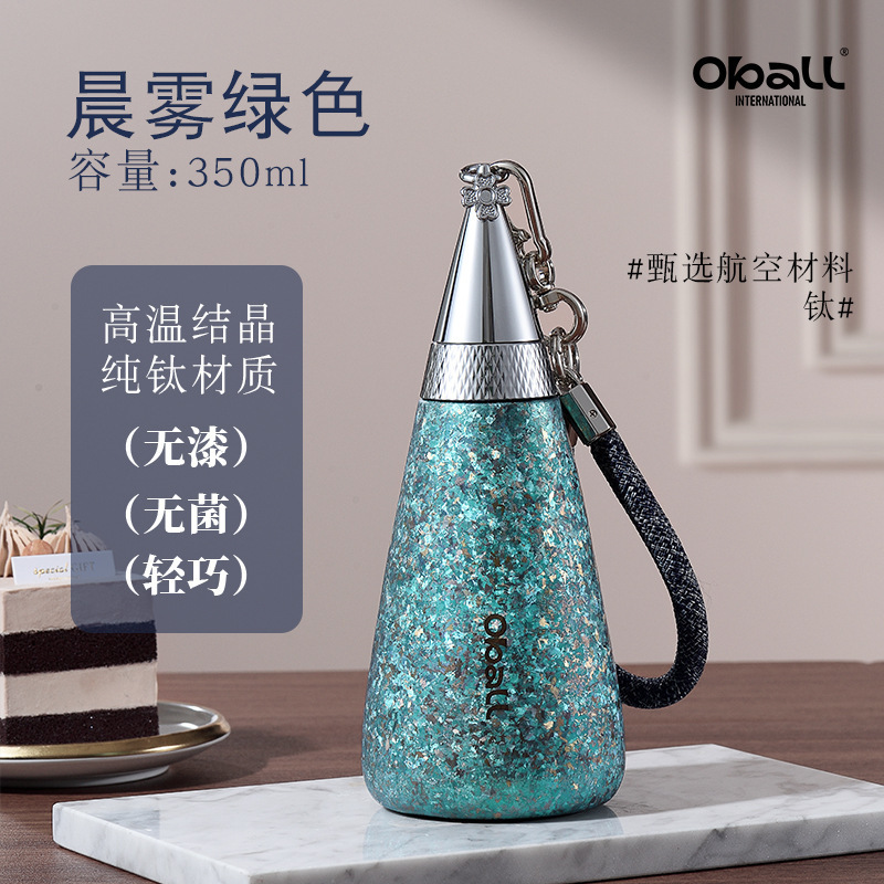 oball纯钛女神保温杯女生高颜值吸管水杯2025新款生日礼物钛杯子|undefined