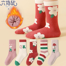 六指鼠女童珊瑚绒中高筒睡眠袜加厚保暖秋冬季大童宝宝女孩儿童袜