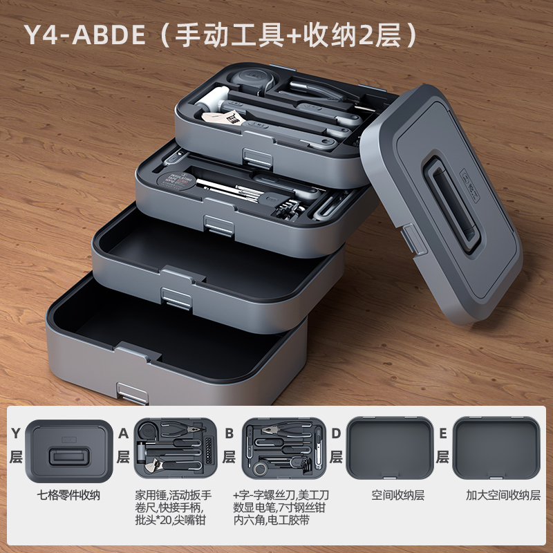 绿林工具套装家用工具箱多功能五金维修大全家庭电工全套组合车载|undefined