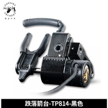 顶点复合弓跌落箭台TP814 带锁止 氧化色 射箭器材  弓箭器材