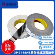 ���u3M9448AB��ɫ�޼��p���z��  ����p���|���z ���C��푸�����