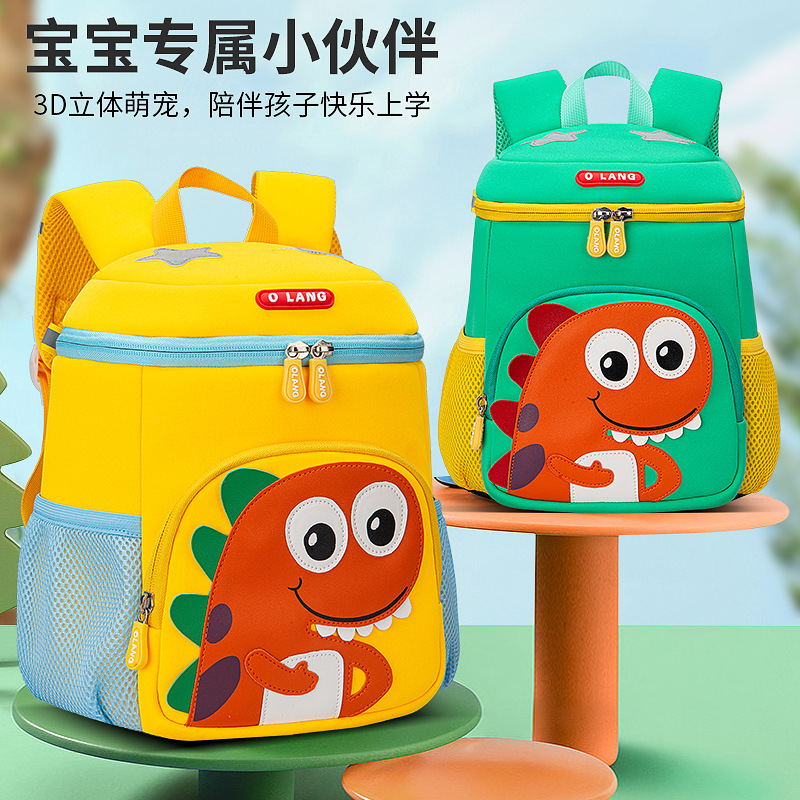 Nuevo pequeño dinosaurio mochila estudiante de escuela primaria mochila masculina mochila para niños que reduce la carga resistente al desgaste integrado de gran capacidad mochila