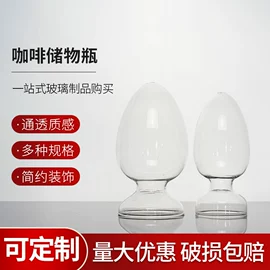 玻璃工艺品;玻璃杯;圣诞球