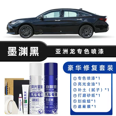 Avtomobil boya qələmləri, Ink Black Platinum White Special - color-classification-moyuan-black-luxury-repair-free-soil-scratch-wax-masking-film-tools