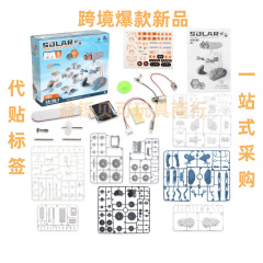 国境を越えた新しい子供用 DIY ソーラー電気デュアルドライブモード 14-in-1 科学と教育教育子供用組み立ておもちゃ