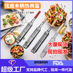 アウトドア木柄ホットドッグバーベキューかごステンレスbbqソーセージ野菜焼肉棚便利鉄芸焼き網現物