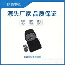 030΢��ֱ��늙C����ָ�y�iůgong���^����Ħ�xС��늄����D�R�_