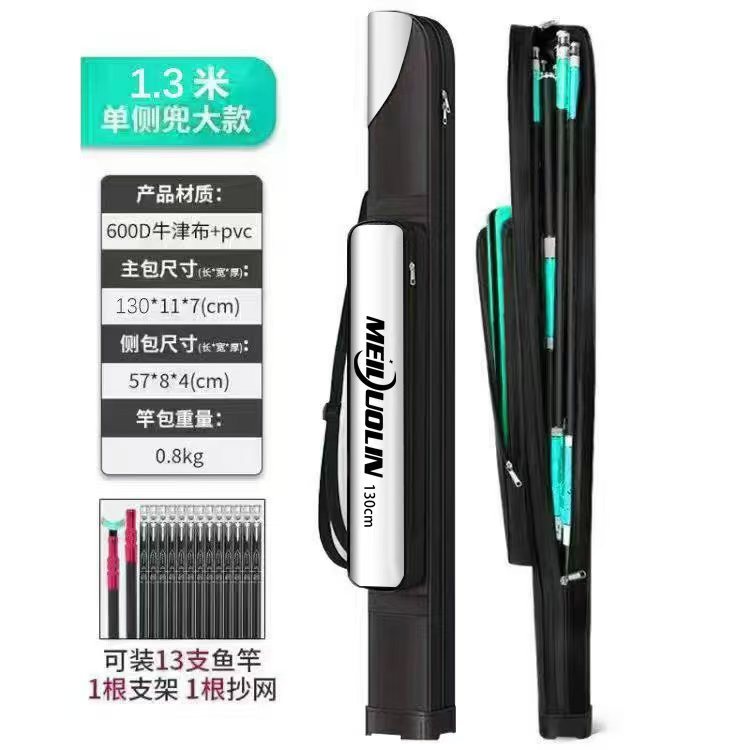 加厚耐磨渔具包鱼竿包钓鱼包海竿包海杆包1.25米两层三层鱼具包|undefined