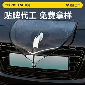 Charging gun rain cover, new energy electric vehicle charging port rain protection cover, waterproof rain cover