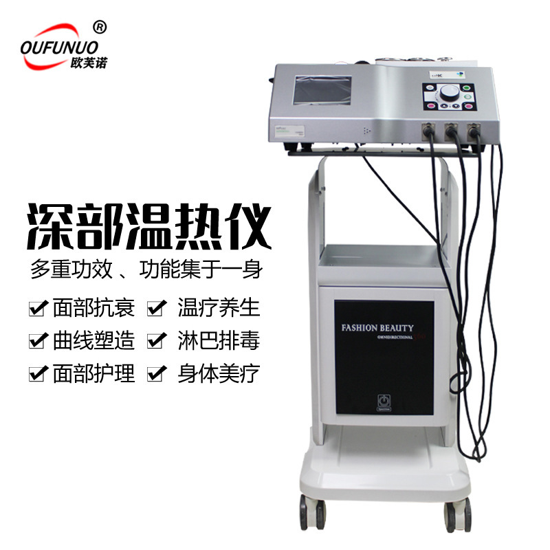 2025 New Model Fever Master 448K Radio Frequency Beauty and Body Therapy Shaping Endogenous Heat Temperature Controller