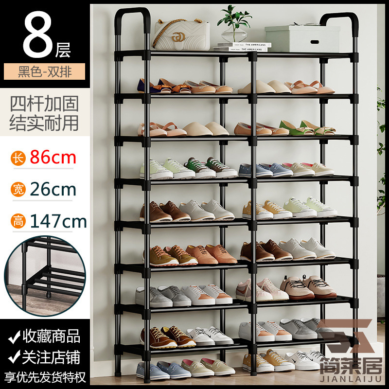 복열-8겹-검정색 [길이 86cm]