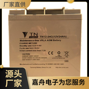 ����TN12-20��늳�12V20AH��S�oͨ�����늄Ӿ����T���CUPS�Դ