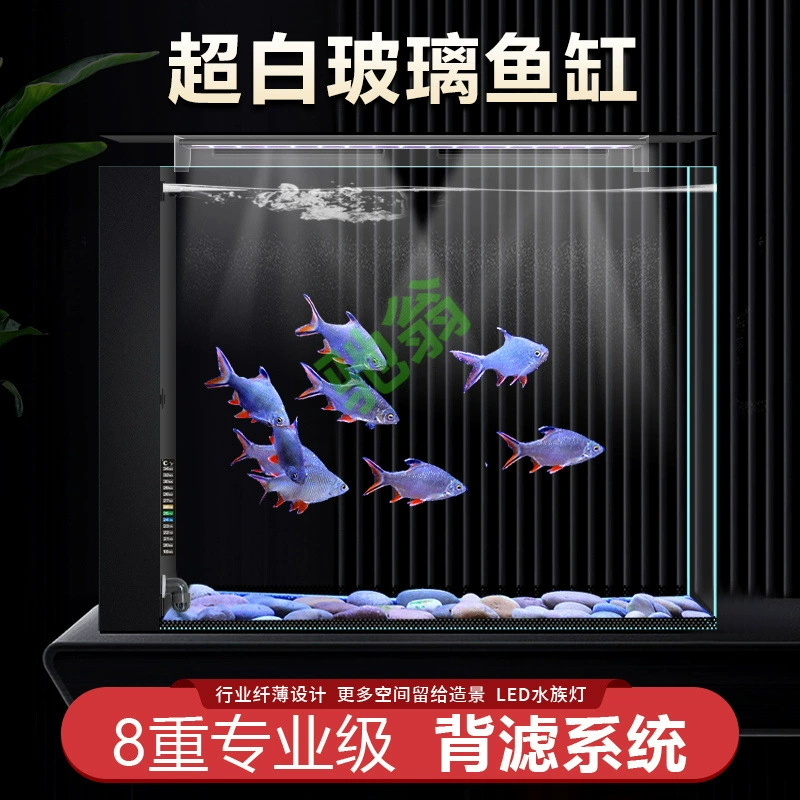 Yut домашний экран резервуар для гостиной небольшой аквариум для воды настольный экологический фильтр аквариум ультрабелый стеклянный боковой фильтр тропический