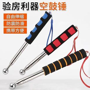 Free Shipping Hollow Drum Hammer Set for Knocking Tiles, Thickened and Thickened Telescopic Special Acceptance Hollow Drum Detection