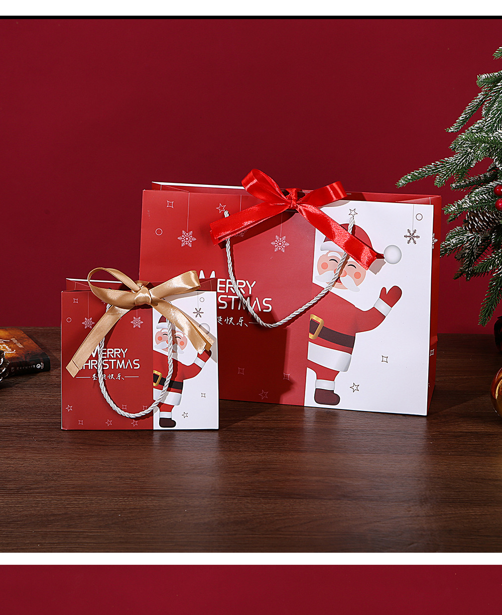 圣诞礼袋_13.jpg
